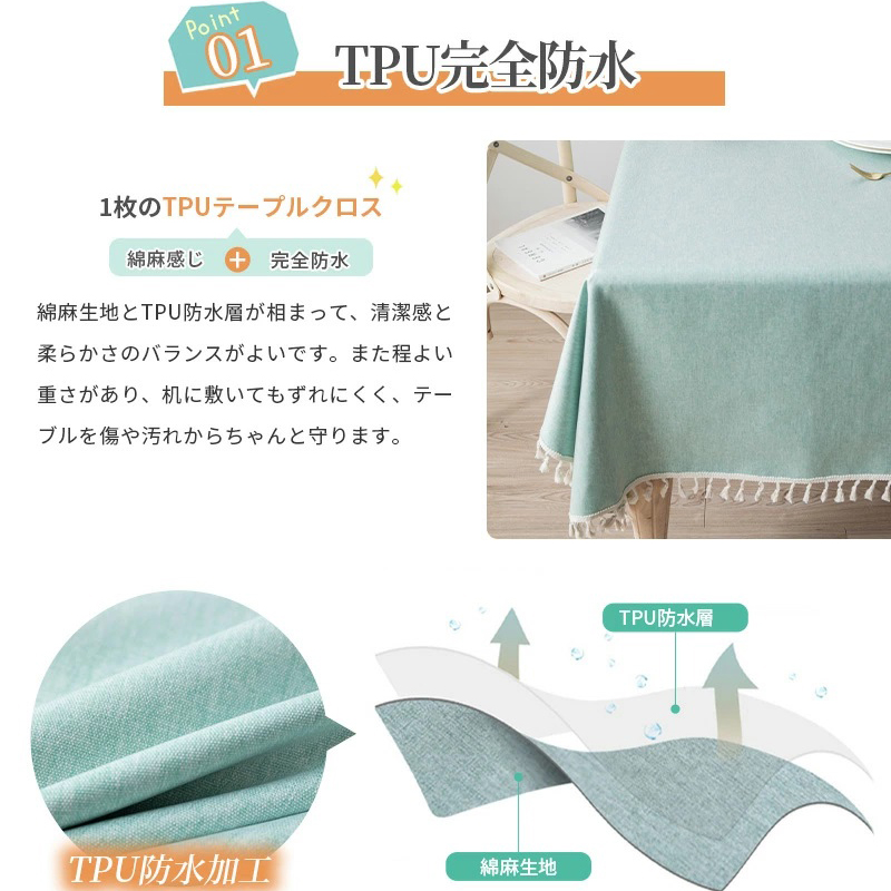 Nappe imperméable avec pompon, - Desk Setup Wallpaper avis et prix